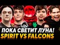 Эпическая серия на вылет! Nix и Alagon наблюдают за Team Spirit vs Team Falcons 🔥
