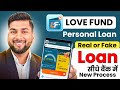 Love Fund Loan App Real Or Fake? | Love Fund Loan App Review | Love Fund App #newloanapp