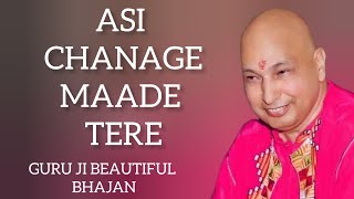 ASI CHANAGE MAADE TERE / GURU JI AMRIT VELA SATSANG #guruji #gurujibhajan #gurujikaashram #amritvela