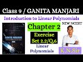 Class 9 Maths GANITA MANJARI Exercise 2.2/Q6 | Introduction to Linear Polynomials | New Ncert