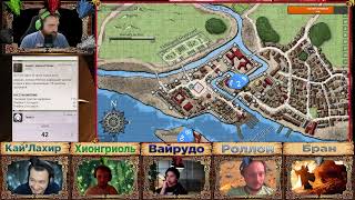 видео: Тирания Драконов 27ч. DnD5e картинка: Тирания Драконов 27ч. DnD5e