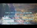 雨はやさしいオルゴール «歌詞» ふきのとう ”風来坊”(1977年)