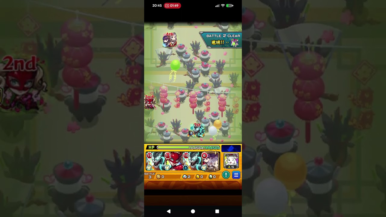 【モンスト】PSないけどガンバルよ!!【ジョカ&フッキ】