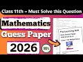 Class 11 Mathematics Guess Paper 2026 | Sindh Board | Must Prepare Questions