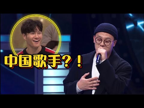 最近唱火 Tell Me韩文版 原来他在韩国那么出名 还曾在好声音获得4转 