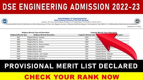 DSE ENGINEERING Provisional Merit List Declared | CHECK NOW - TOUR2TECH | DSE ENGINEERING ADMISSION