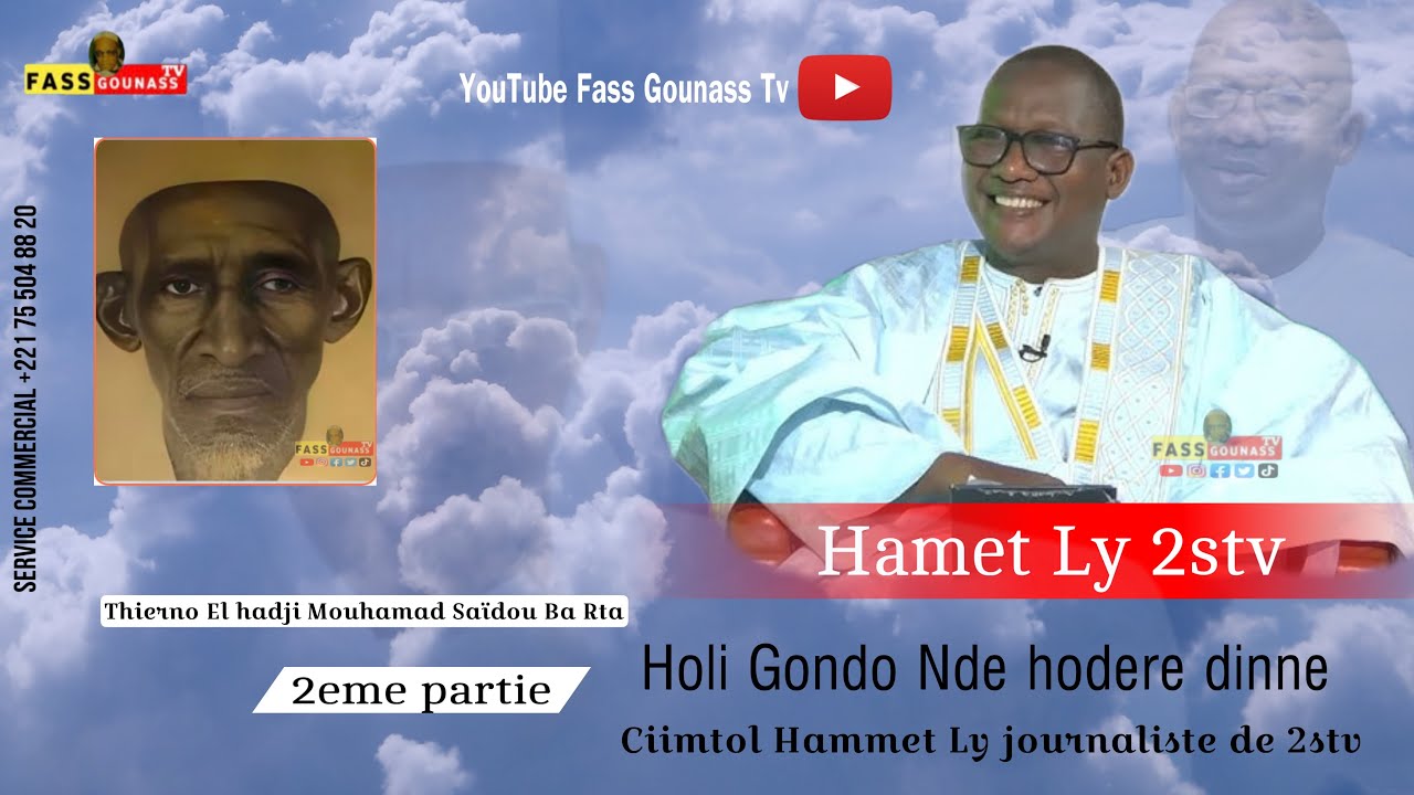 🛑02 »Ciimtol Hamet Amadou  Ly 2sTv - Ngourndam  - Thierno El hadji Mouhamad Saïdou Ba Rta