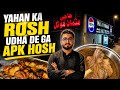 Yahan pay milta hai behtreen rosh or bhi bohat Kuch | Roti Shoti with | Haji usman hotel