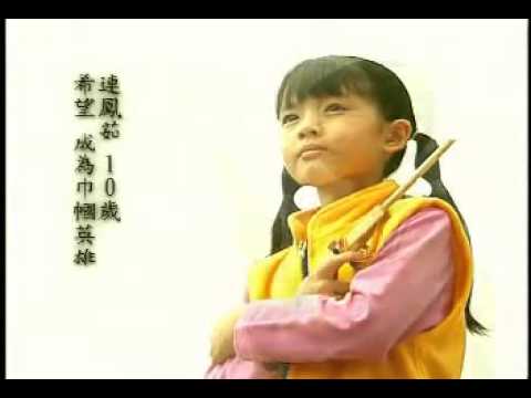 廣告篇＼國軍類 「人才招募中心」91年軍校招生30秒廣告 夢想篇