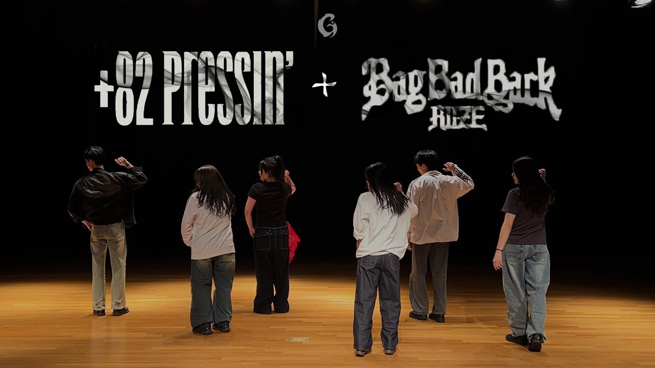 [한국공학대학교 Gan.G]  마크 - +82 pressin + RIIZE - Bag Bad Back | Dance Cover
