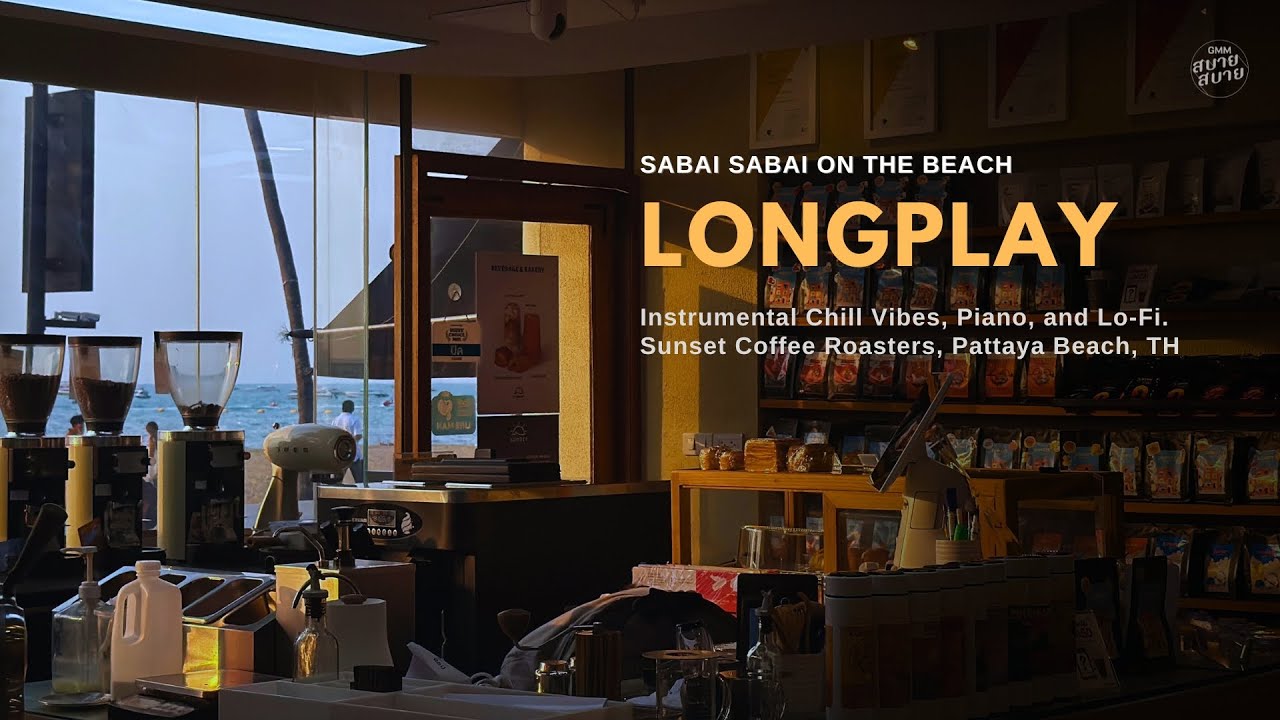 ฟังเพลงร้านกาแฟชิวๆ กับ วิวทะเล | Sabai Sabai on The Beach Playlist [ LO-FI LONGPLAY ]