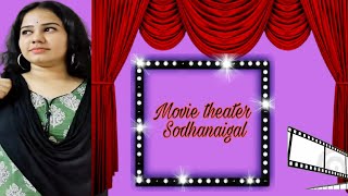 Movie theatre sodhanaigal | Srimathi chimu