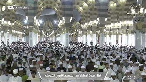 خواتيم سورة مريم لـ فضيلة الشيخ د. #عبدالله_البعيجان من صلاة العشاء ١٣ صفر ١٤٤٤هـ.