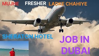 #Sheraton hotel dubai job vacancy #dubai #how to pass immigration without english #dubai #dubaijobs