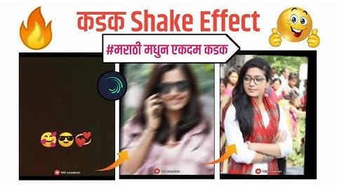 Alight motion + squeeze effect status editing l squeeze effect status editing l new shake effect