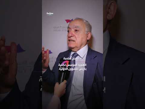 ما هو الصراع الأبرز في العام الحالي