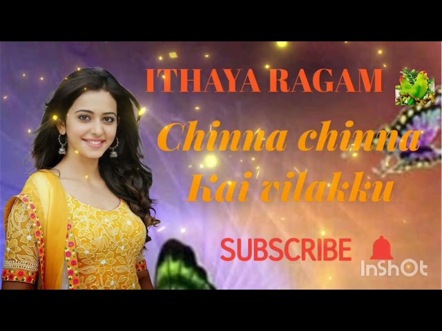 Chinna chinna kai vilakku song, # சின்ன சின்ன கை விளக்கு பாடல். class=