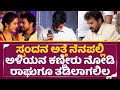            spandana  vijaya raghavendra  sstv