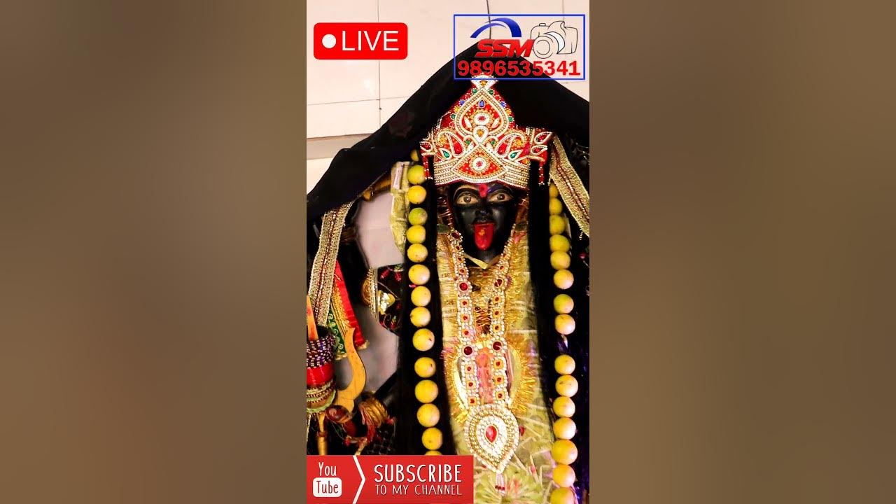 Maa Kali Vrat Katha In Hindi YouTube maa-kali-vrat-katha-in-hindi-youtube