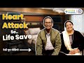 Heart Attack से Life Save – Real Story || Cardiology