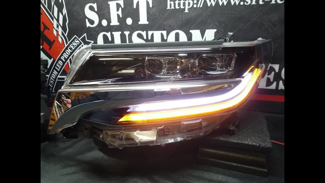 S.F.T アルファード 30後期 2眼 デイライト シーケンシャルウインカー