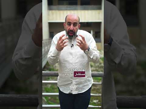 المستشار مؤتمن الدكتور سميح عزالدين