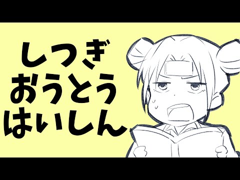 【質疑応答】絶対知っておきたいアニメーションの基本③「スペーシングいろいろ」 - 【質疑応答】絶対知っておきたいアニメーションの基本③「スペーシングいろいろ」