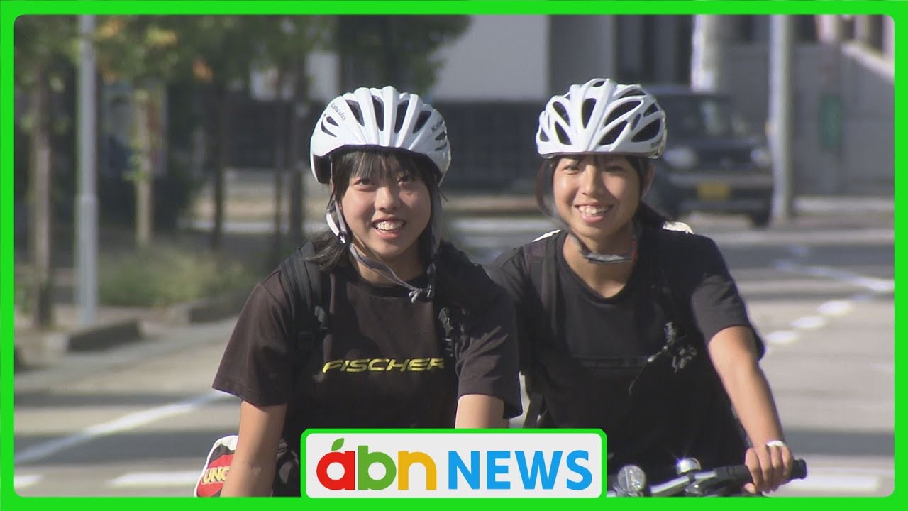 自転車のヘルメット装着率 全国4位！ 高校生「当たり前」（abn