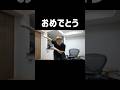 【感動】ヒカキンの成長　#ハードコア　#shorts #ヒカキン #マイクラ