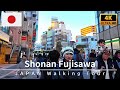 4K Japan Walk 🇯🇵 Shonan Fujisawa City Center Walking Tour | Winter 2025