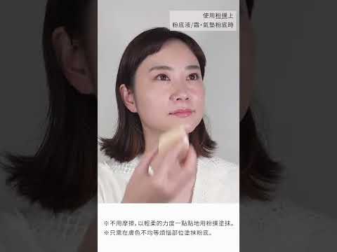 est 升級版 Biomimesis Veil Fixer 絲膜凝露 EX的使用教學
