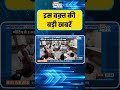 Uddhav Thackeray's Party : उद्धव ठाकरे की पार्टी पर नई मुसीबत! | Breaking News | India TV
