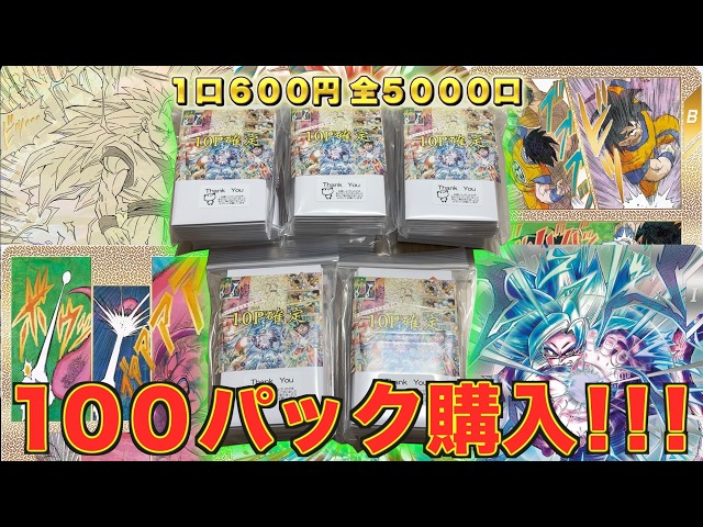 Opening a mystery pack containing all types of parallel cards from