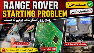 Range Rover #starting problem