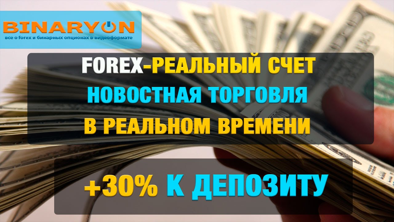 Forex V1 0 Forex Ou Dibond - 