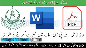 How to Convert from Word file to PDF #AIOU #WordToPdf