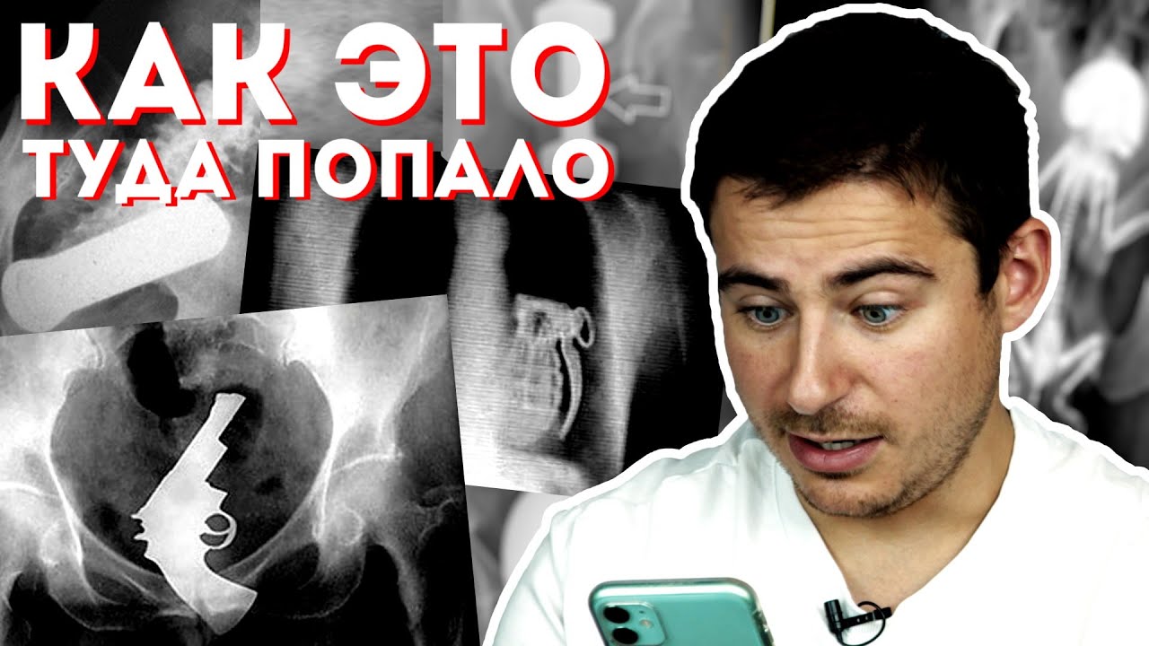 Обстоятельства обмена телами спойлер