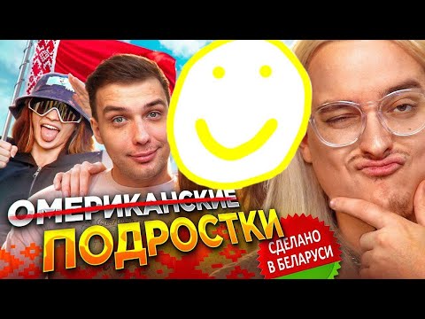 Реакция на ЭПОС ОТ МИЛЛЕНИАЛОВ | Сериал “Зумеры”