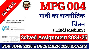 MGP 004 Solved Assignment 2024-25 // गांधी का राजनीतिक चिंतन // #mgp004_assignment #mgp004 #mgp