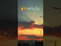 زي كل مره اجيلك بهاء سلطان العسيلي اكسبلور بهاء سلطان