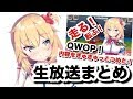 【QWOP】とんでもないバカゲー実況＃１～超凝縮編～