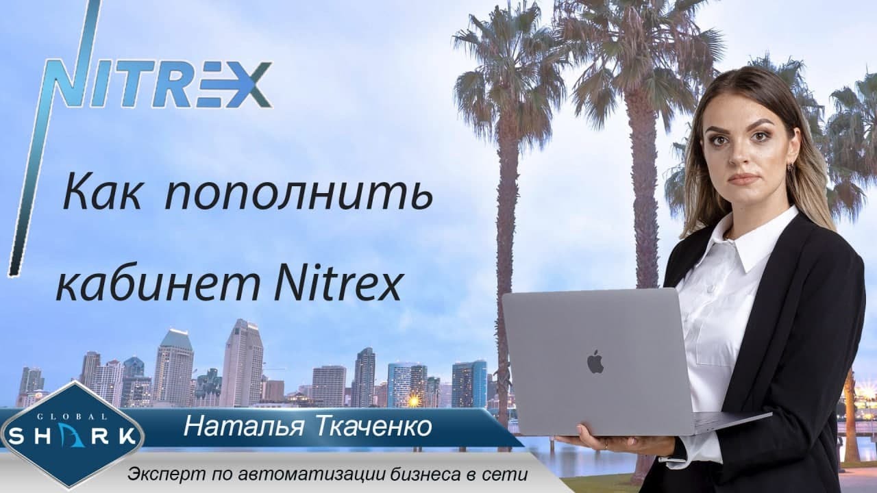 Нетворкс осаго кабинет
