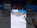 禁断の恋が実る！坂本花織の結婚相手はイリア・マリニン