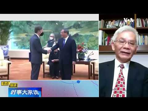 【黃清龍:李強彩虹說只是迎客之道 推斷美中關係突破言之過早】7/7 #時事大家談 #精彩點評