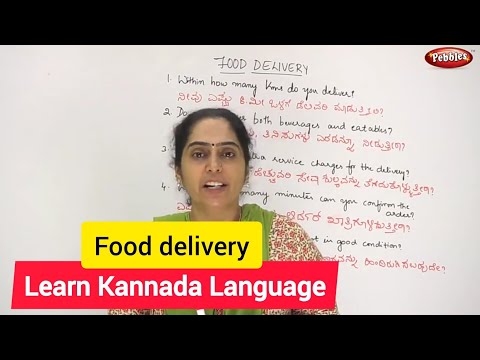 Learn Kannada Language | Learn Kannada through English | Food delivery