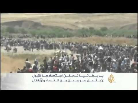 بريطانيا على استعداد لقبول لاجئين سوريين