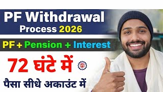 Pf Claim To Form 19 And New Update Portal And Claim Successfully withdrawal from 19 #epfo