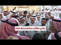 فهد فلاح بن جامع يحتفل وسط مؤيديه بفوزه في الانتخابات حالتي