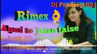 Apni to Jaise Taise||  Khesari Lal Yadav ka New song  Dj Pradeep Raj Rimex