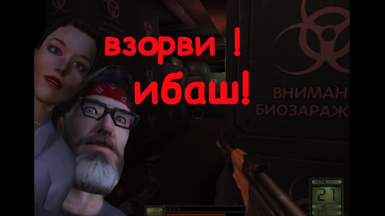 Биоружие Soldier of Fortune 2 Double Helix 8 часть Doki Trash 